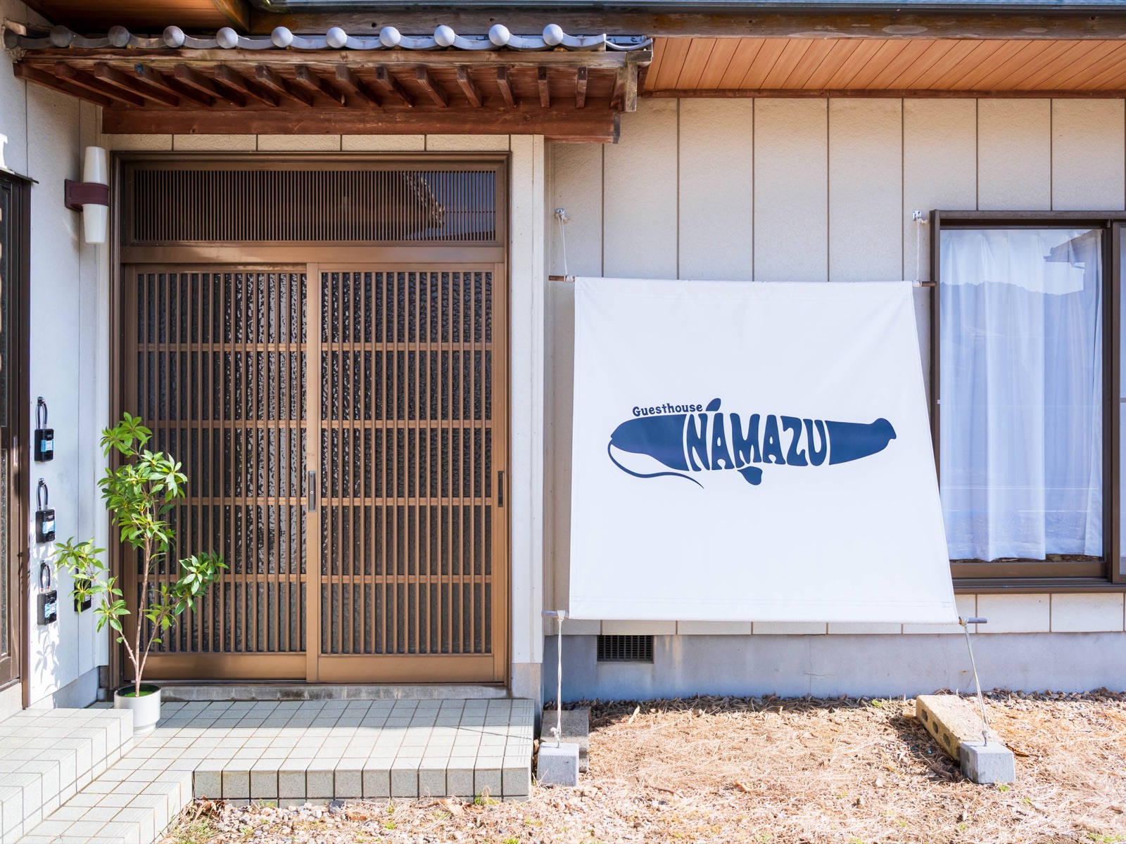 Guesthouse NAMAZU Entrance